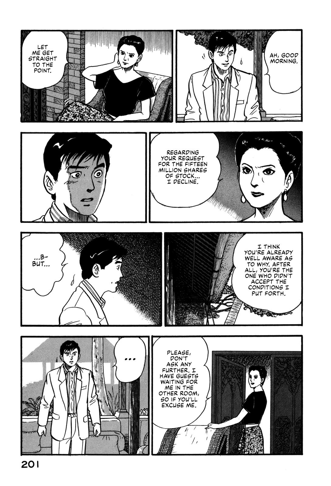 Section Chief Shima Kousaku Volume 8 207