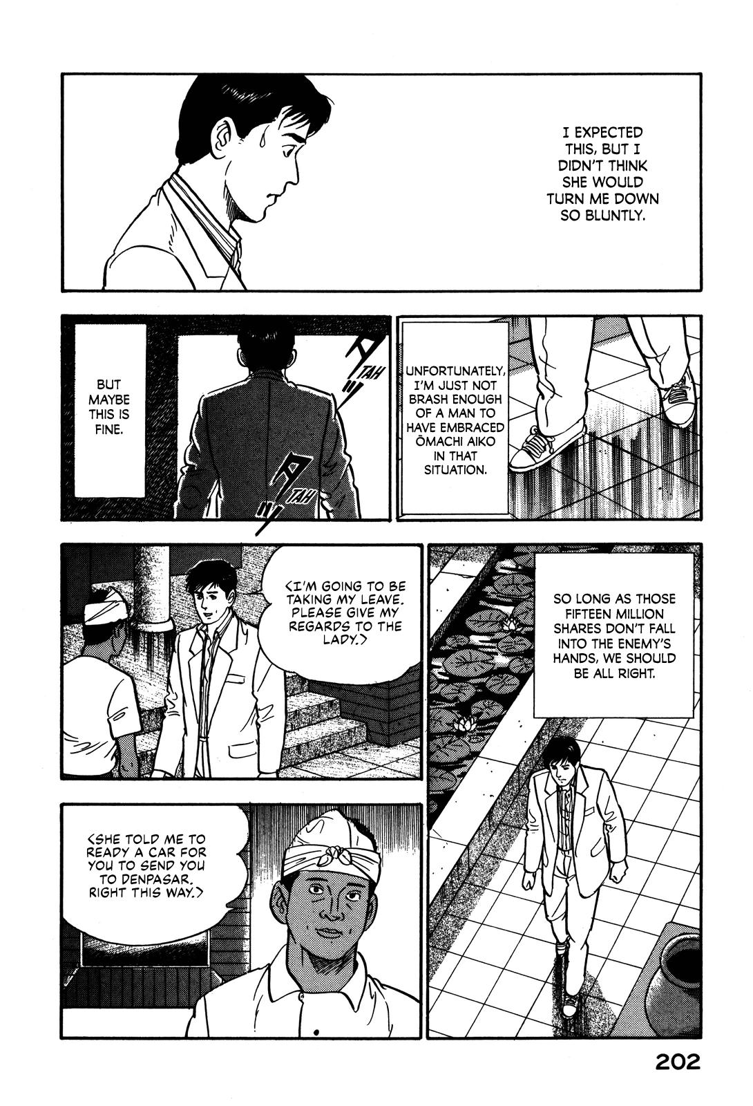 Section Chief Shima Kousaku Volume 8 208