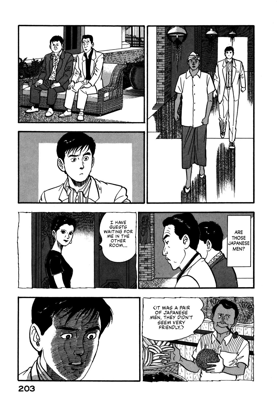 Section Chief Shima Kousaku Volume 8 209