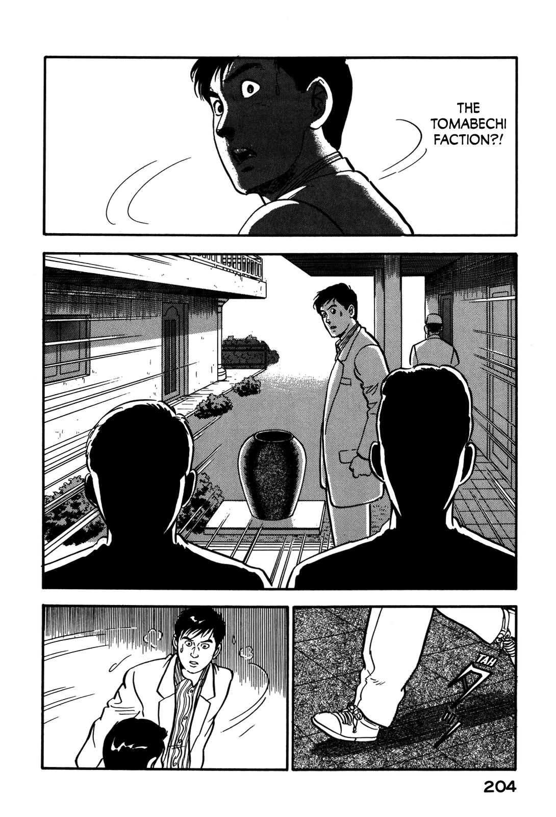 Section Chief Shima Kousaku Volume 8 210