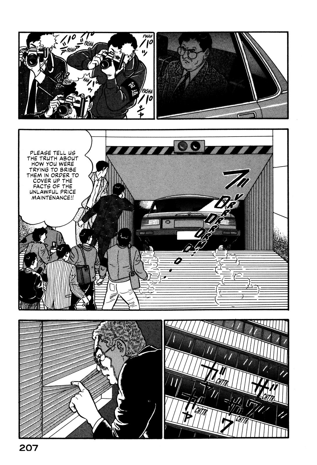 Section Chief Shima Kousaku Volume 8 213