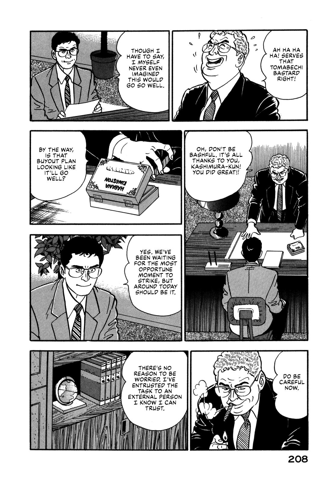 Section Chief Shima Kousaku Volume 8 214