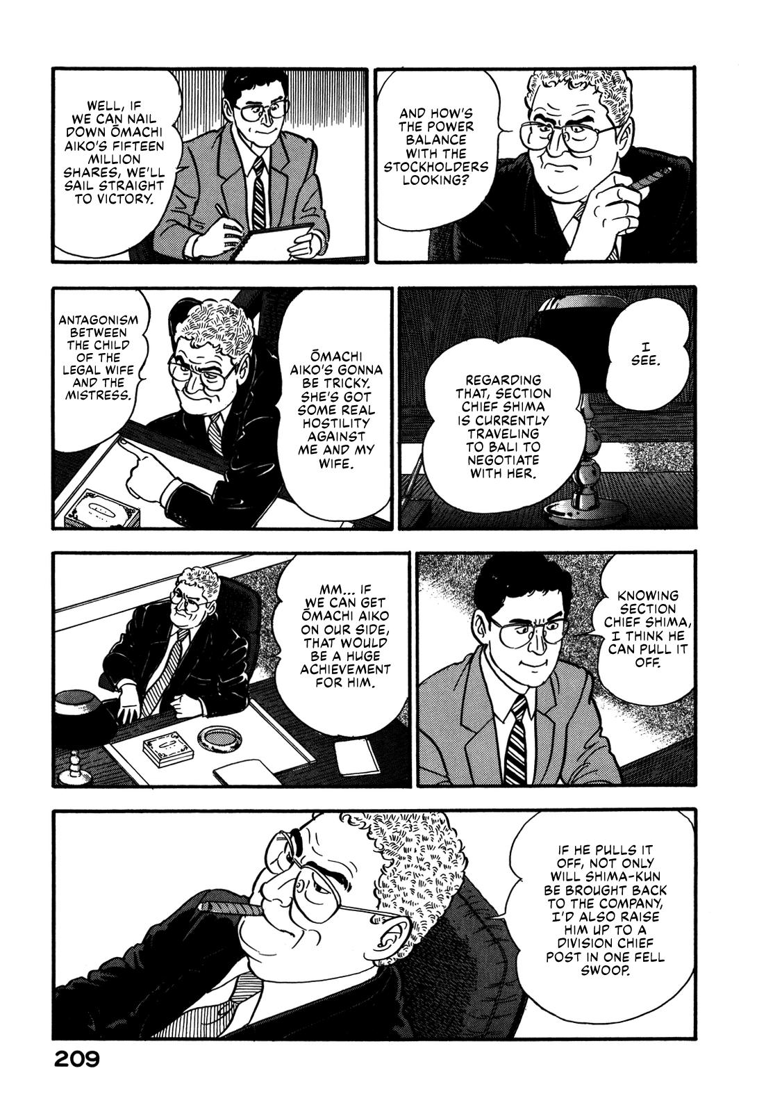 Section Chief Shima Kousaku Volume 8 215