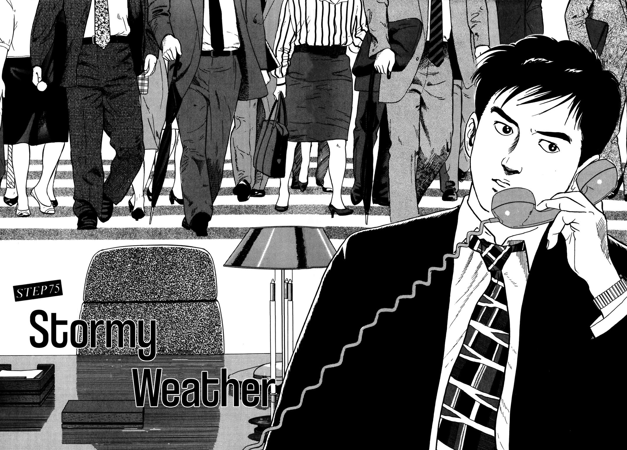 Section Chief Shima Kousaku Volume 8 218