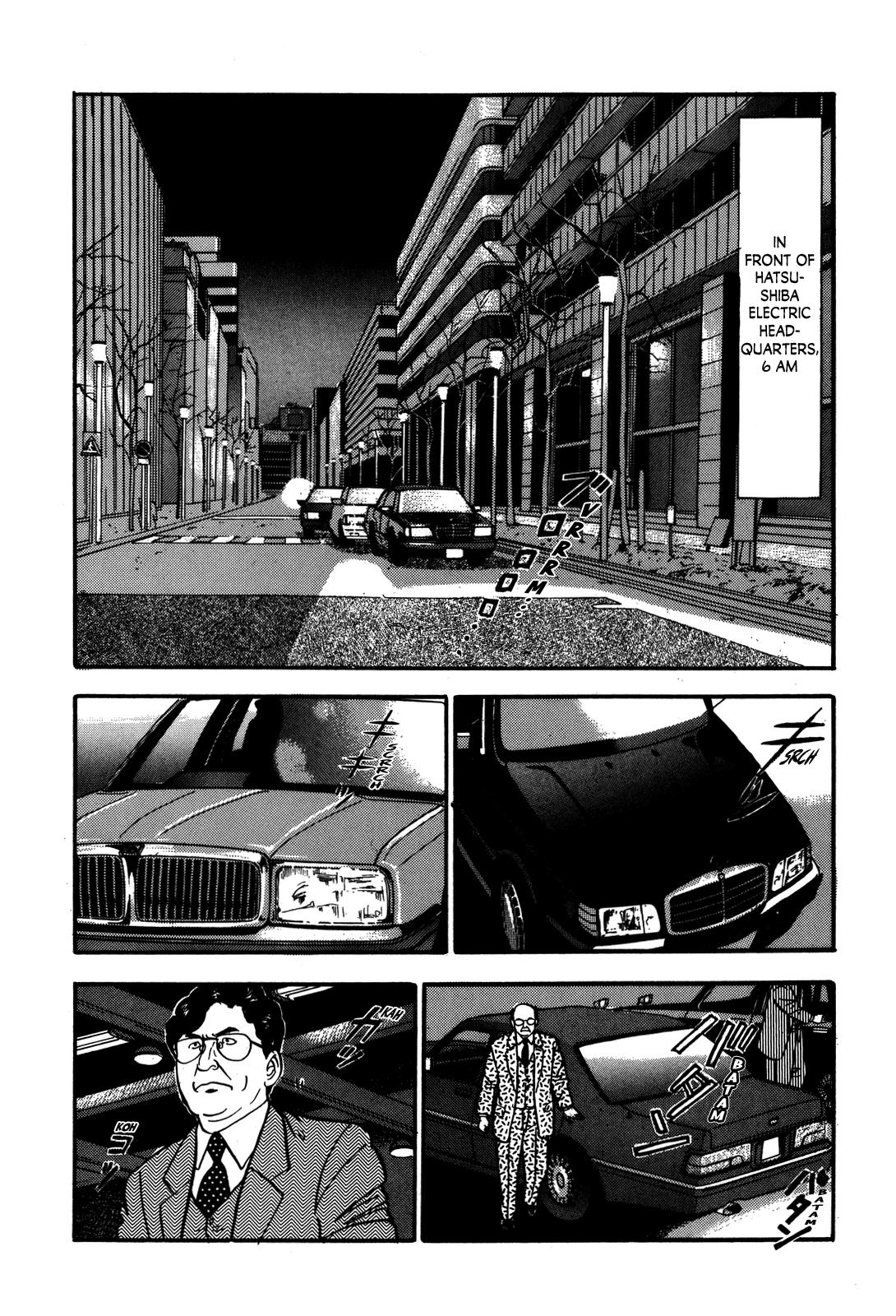 Section Chief Shima Kousaku Volume 8 219