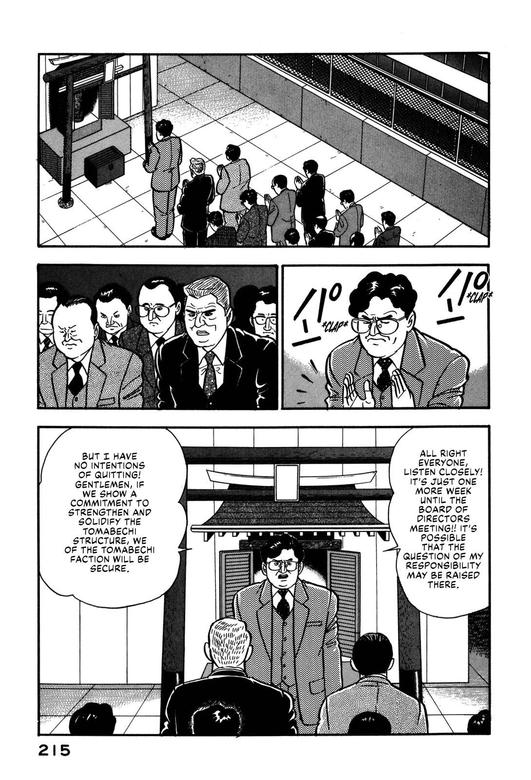 Section Chief Shima Kousaku Volume 8 220