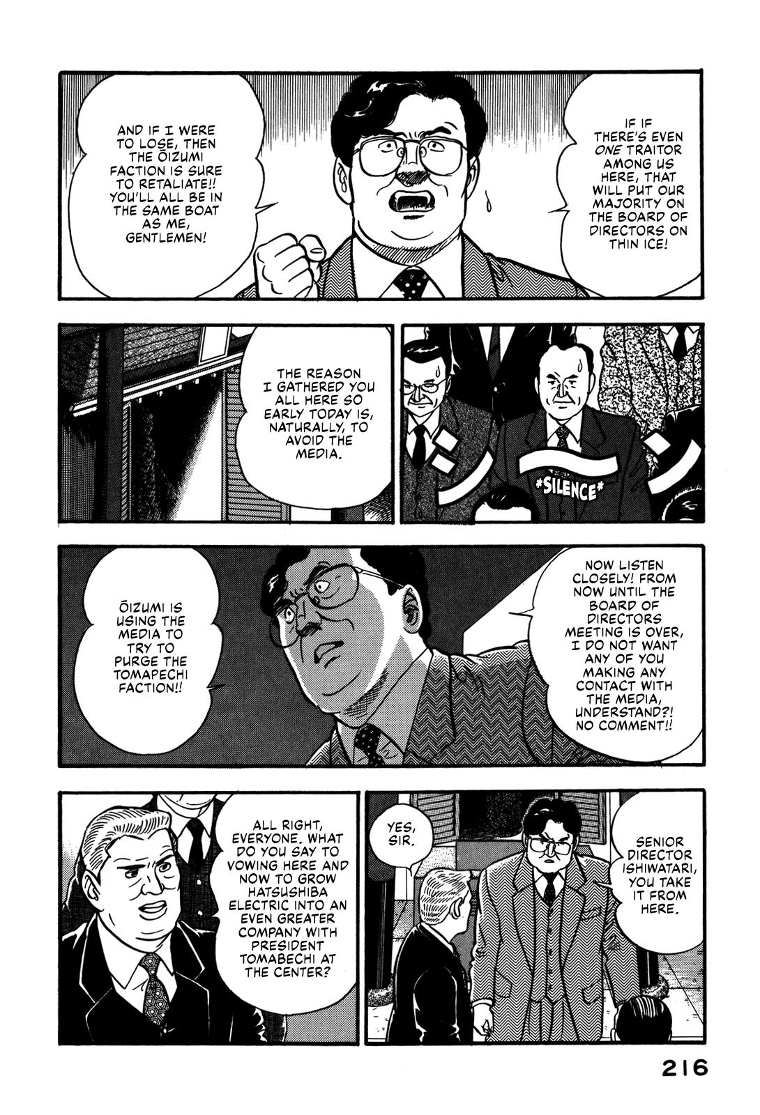 Section Chief Shima Kousaku Volume 8 221