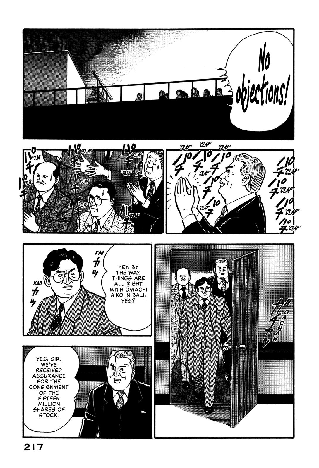 Section Chief Shima Kousaku Volume 8 222