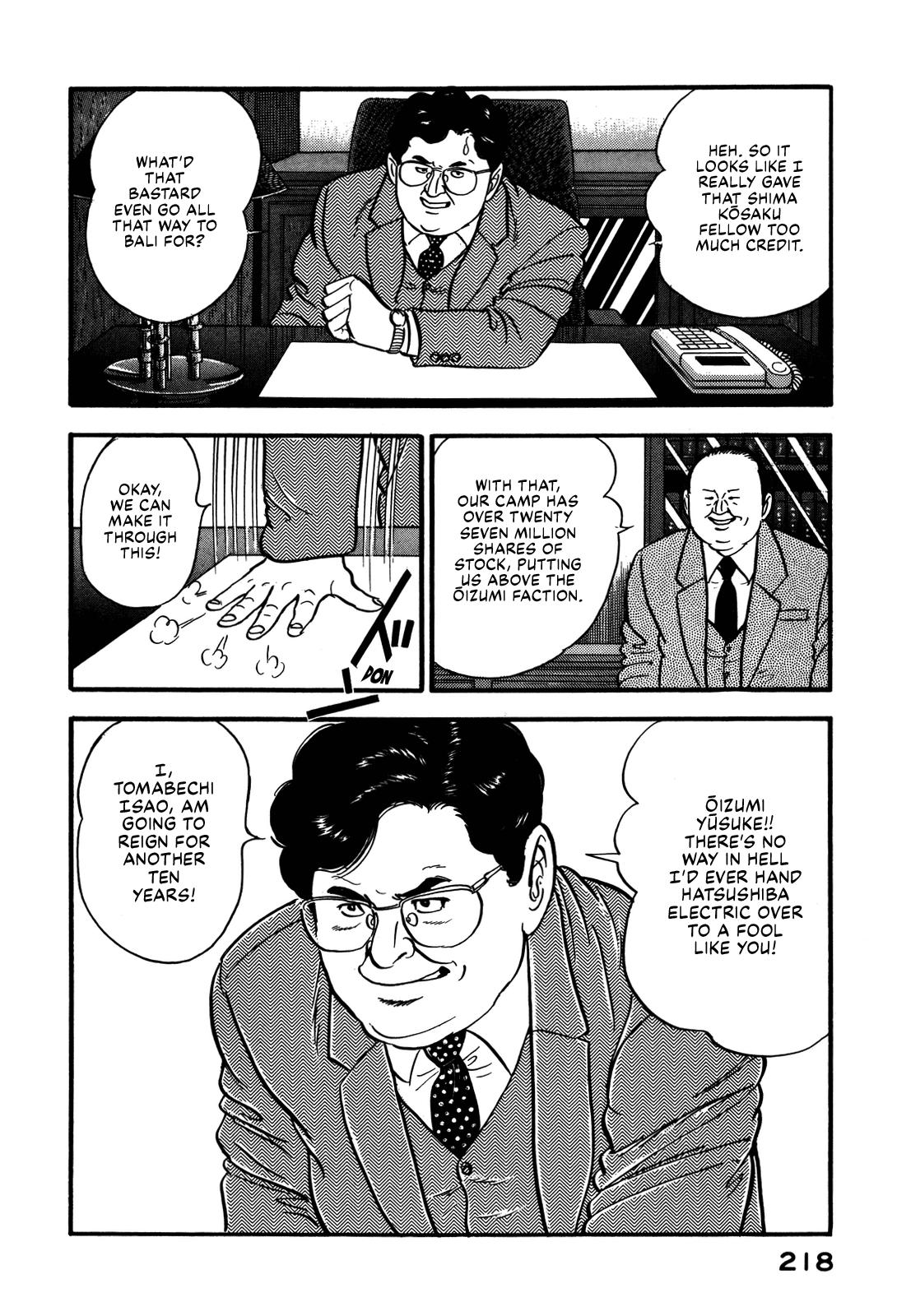 Section Chief Shima Kousaku Volume 8 223