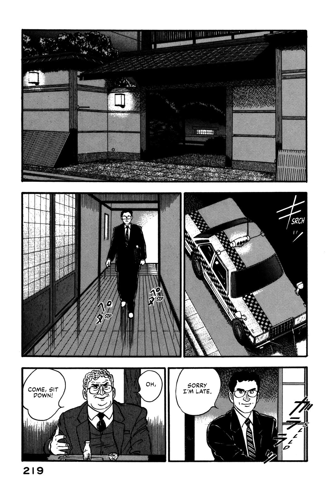 Section Chief Shima Kousaku Volume 8 224