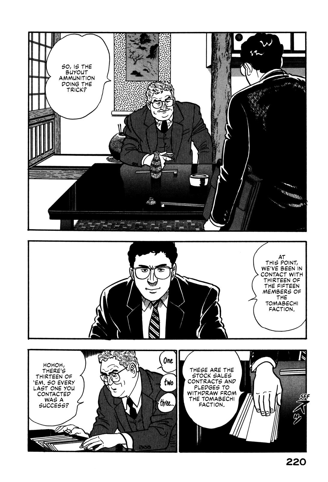 Section Chief Shima Kousaku Volume 8 225