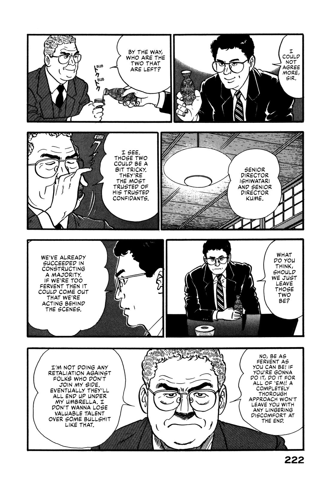 Section Chief Shima Kousaku Volume 8 227