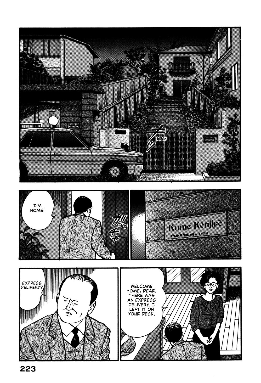 Section Chief Shima Kousaku Volume 8 228