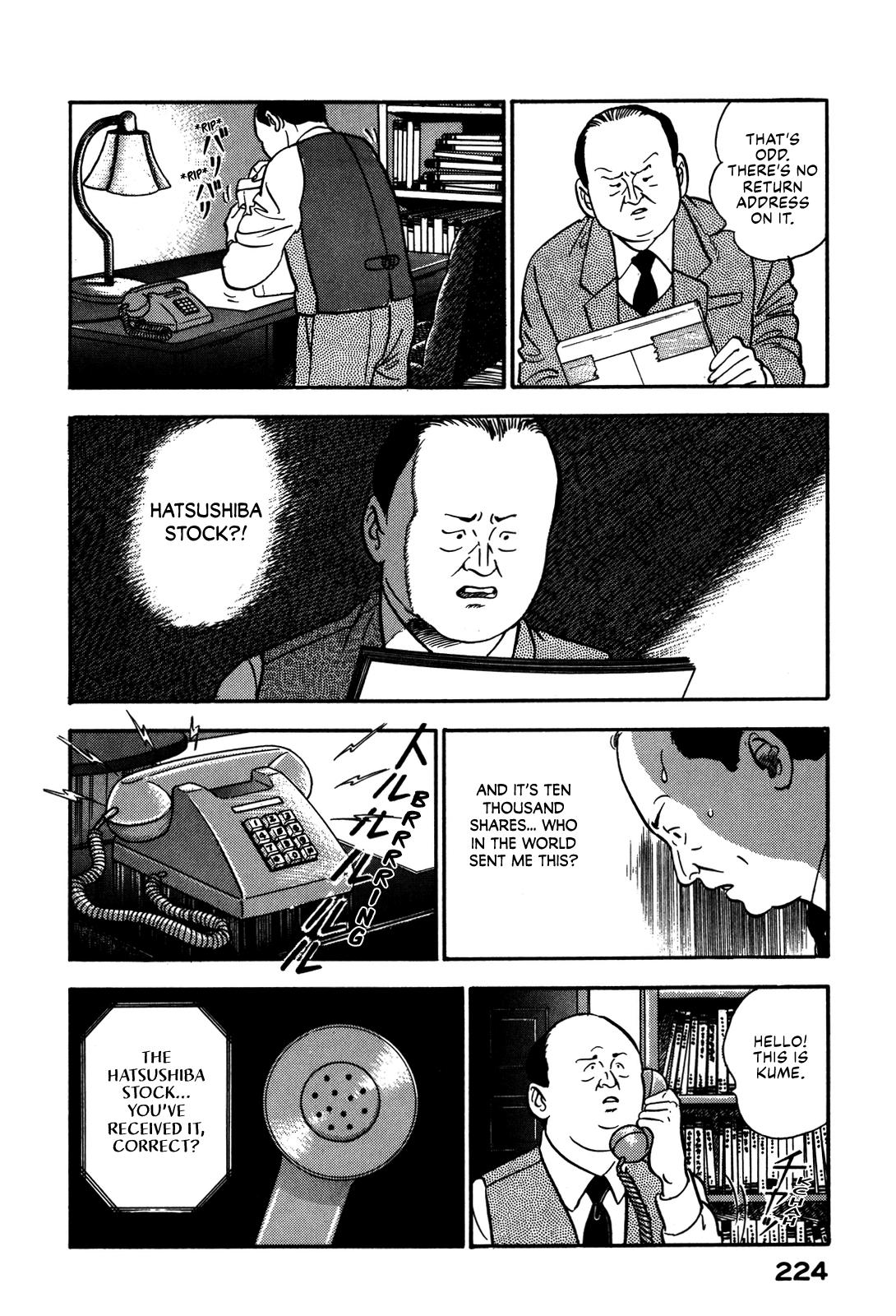 Section Chief Shima Kousaku Volume 8 229