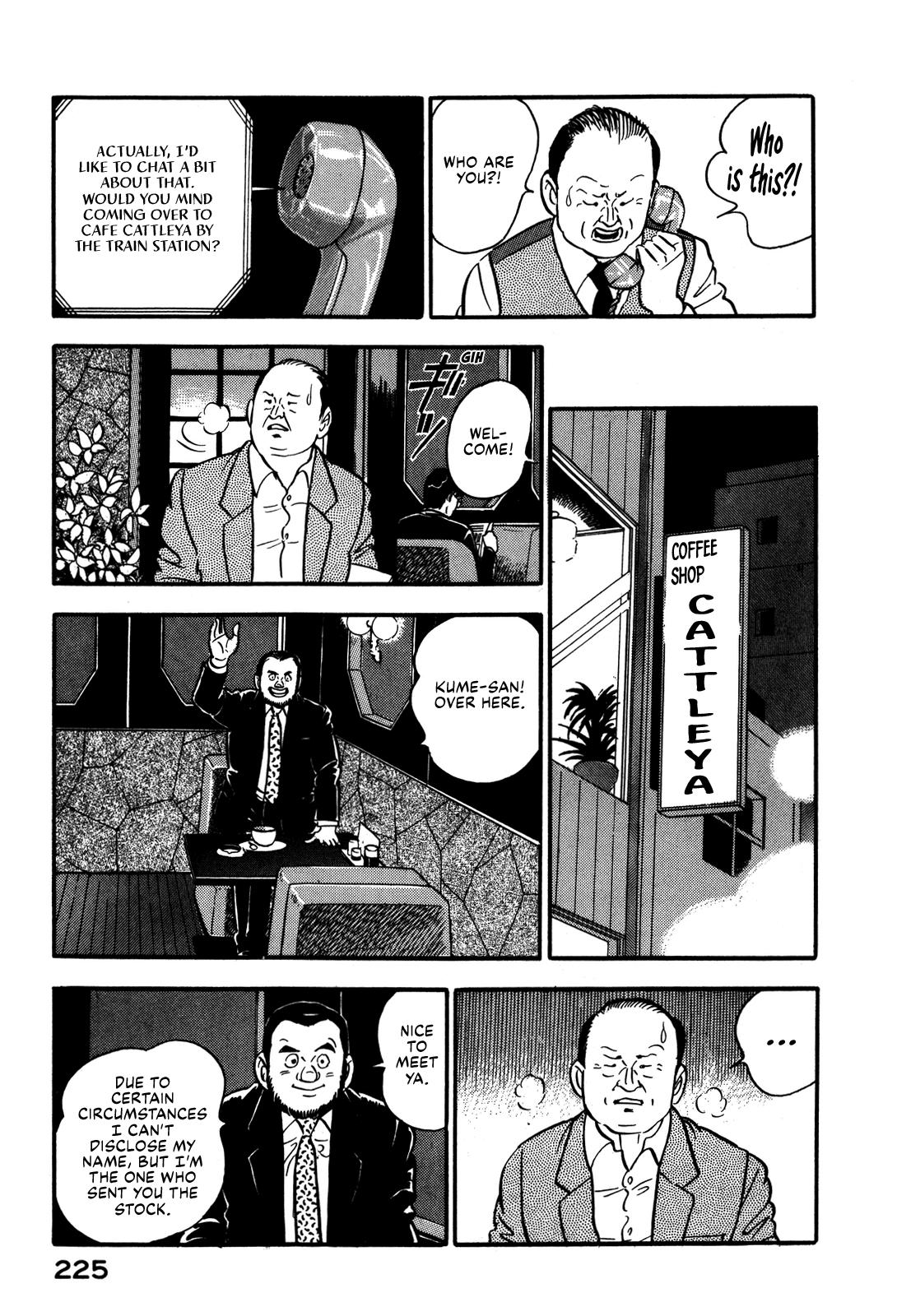 Section Chief Shima Kousaku Volume 8 230