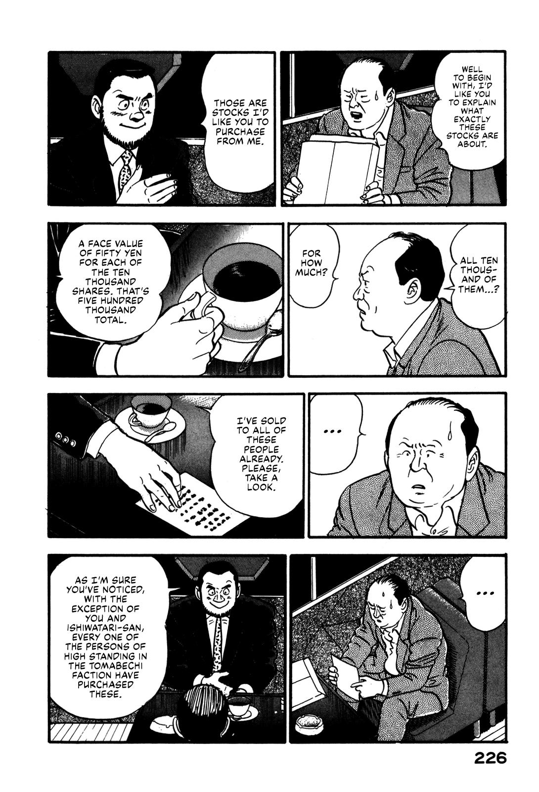 Section Chief Shima Kousaku Volume 8 231