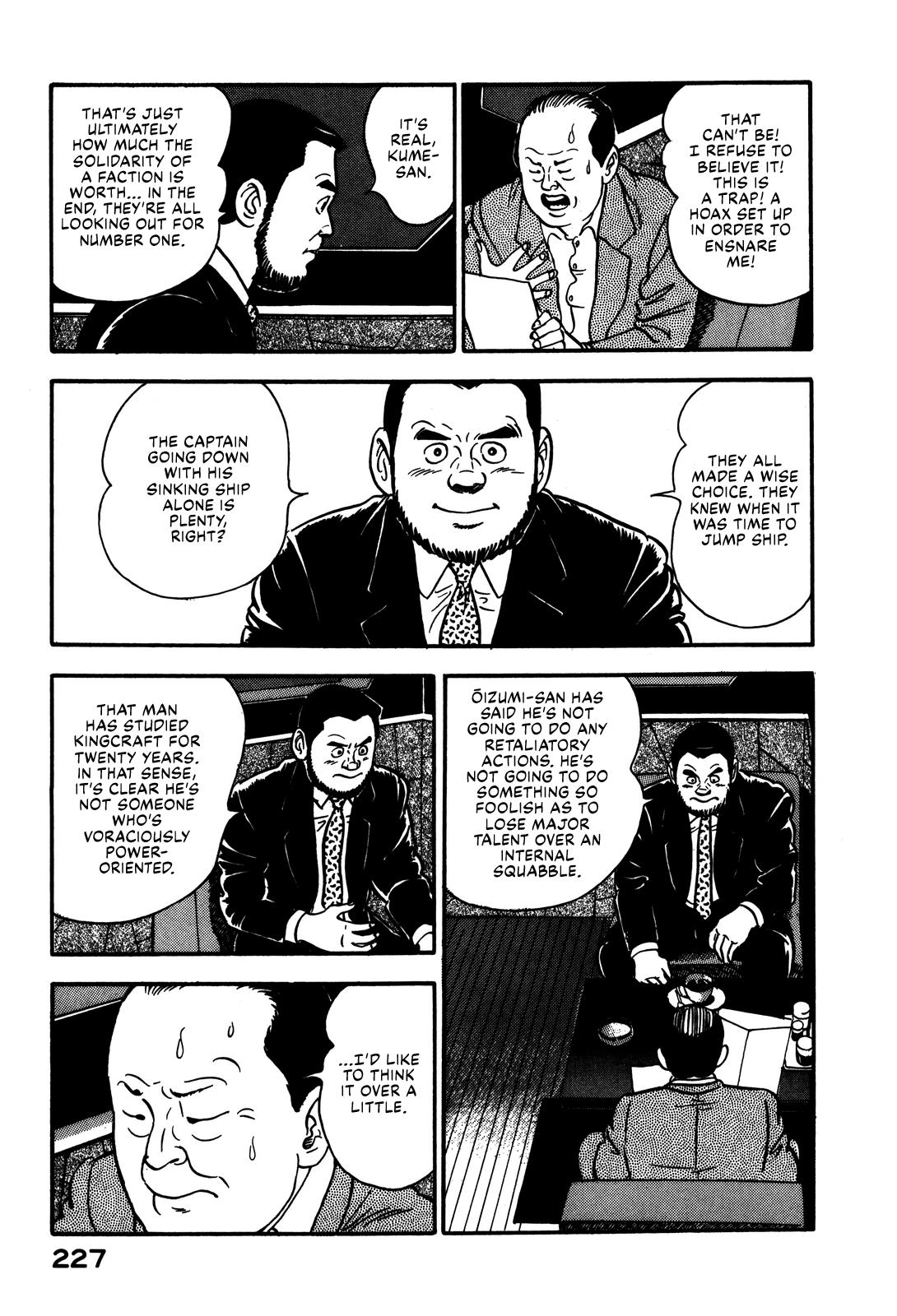 Section Chief Shima Kousaku Volume 8 232