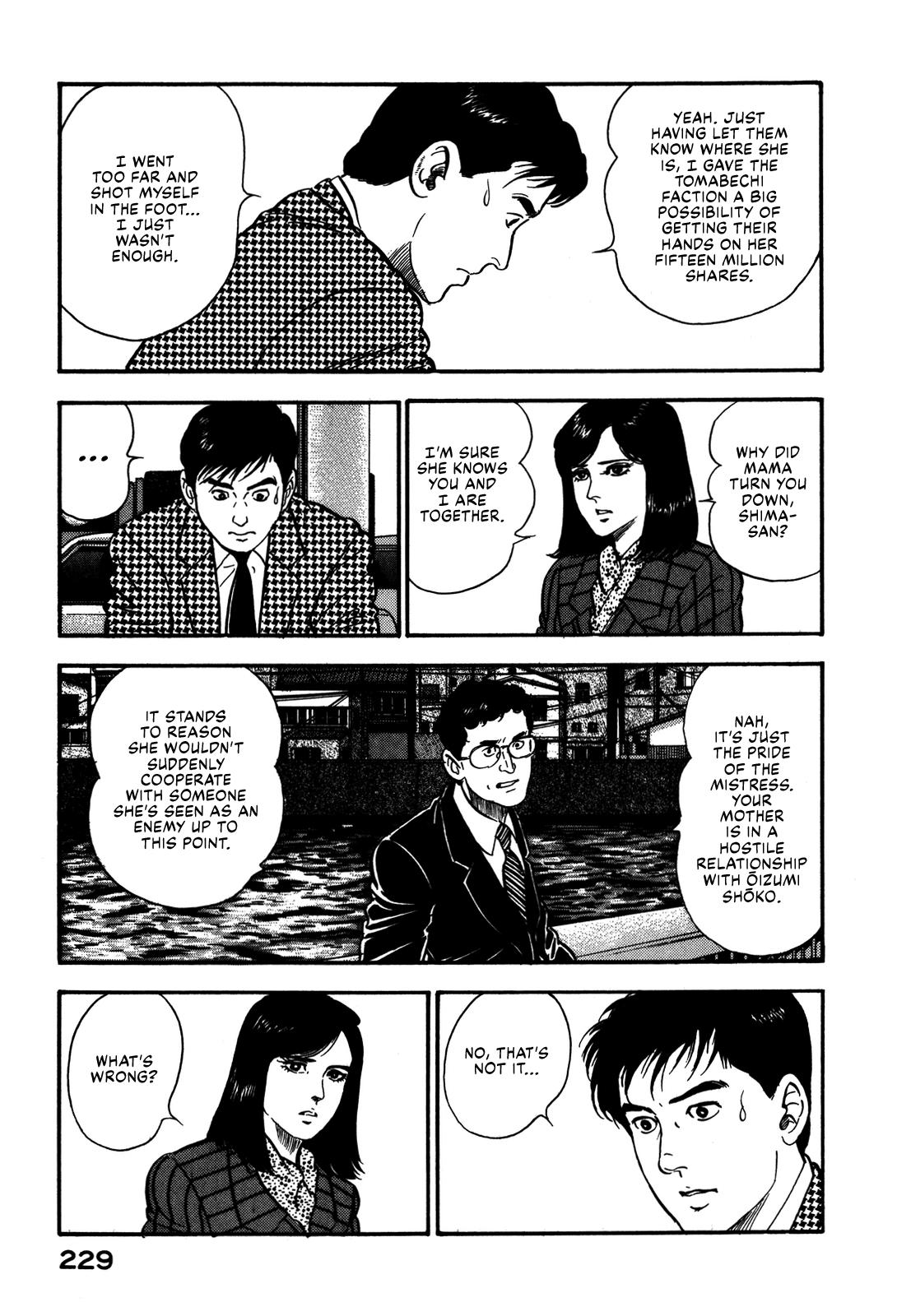 Section Chief Shima Kousaku Volume 8 234