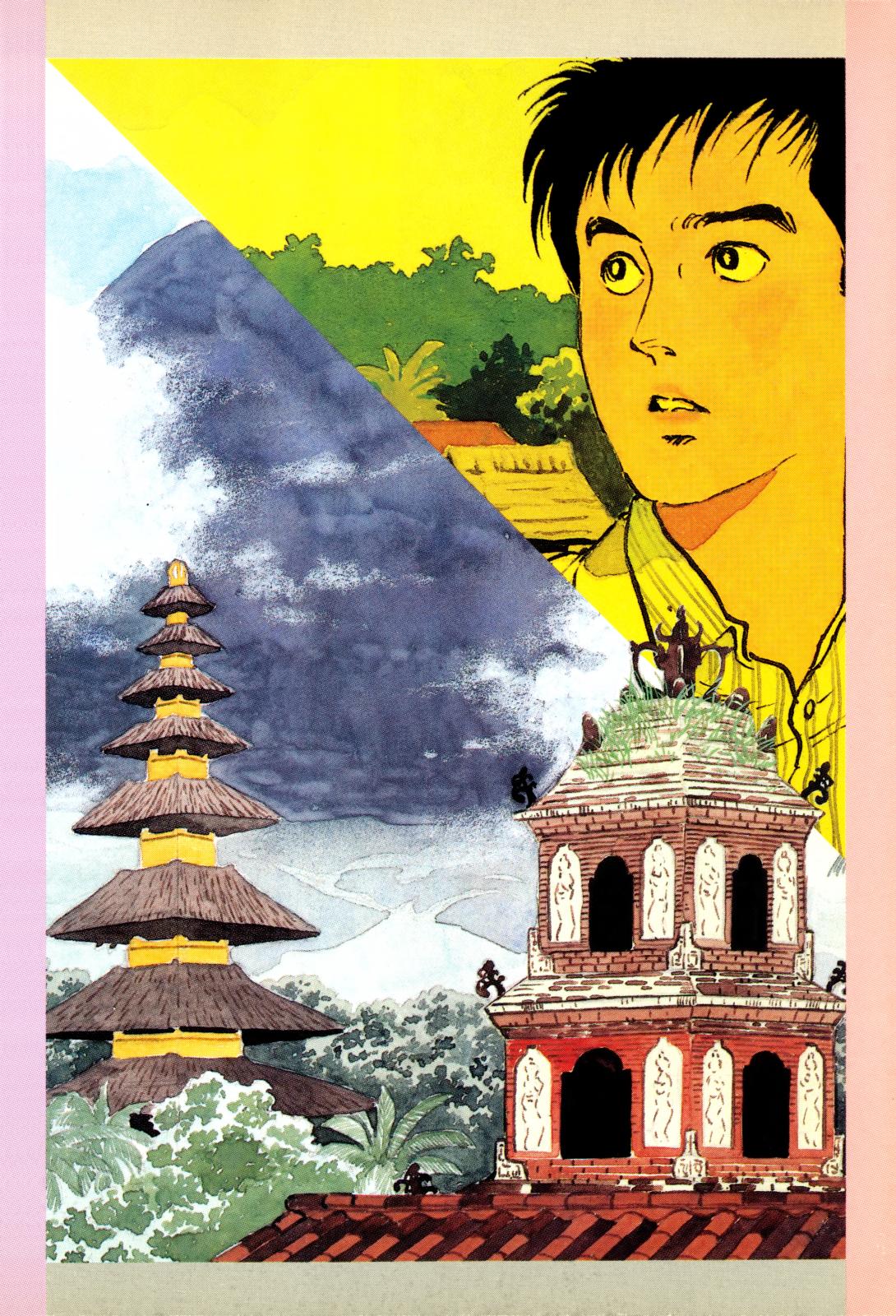 Section Chief Shima Kousaku Volume 8 244