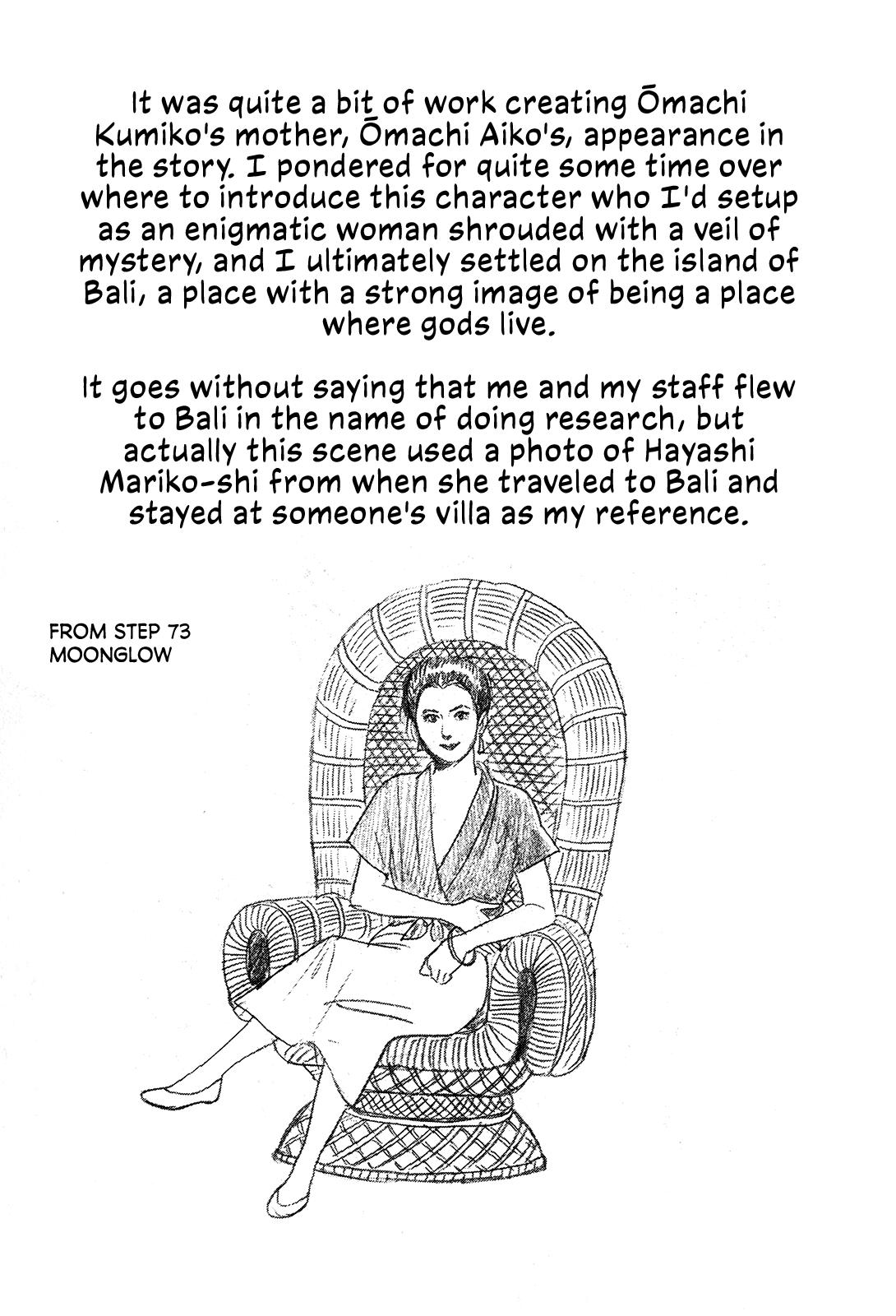 Section Chief Shima Kousaku Volume 8 248