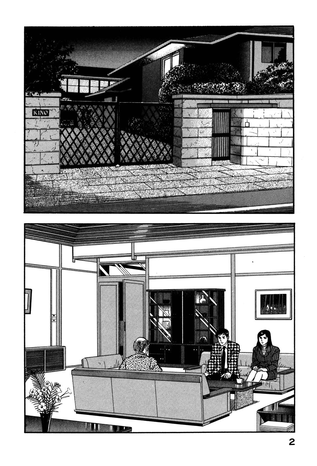 Section Chief Shima Kousaku Volume 9 5