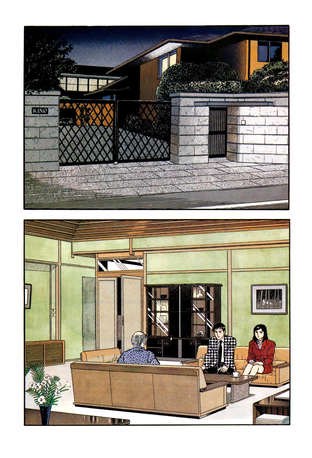 Section Chief Shima Kousaku Volume 9 6