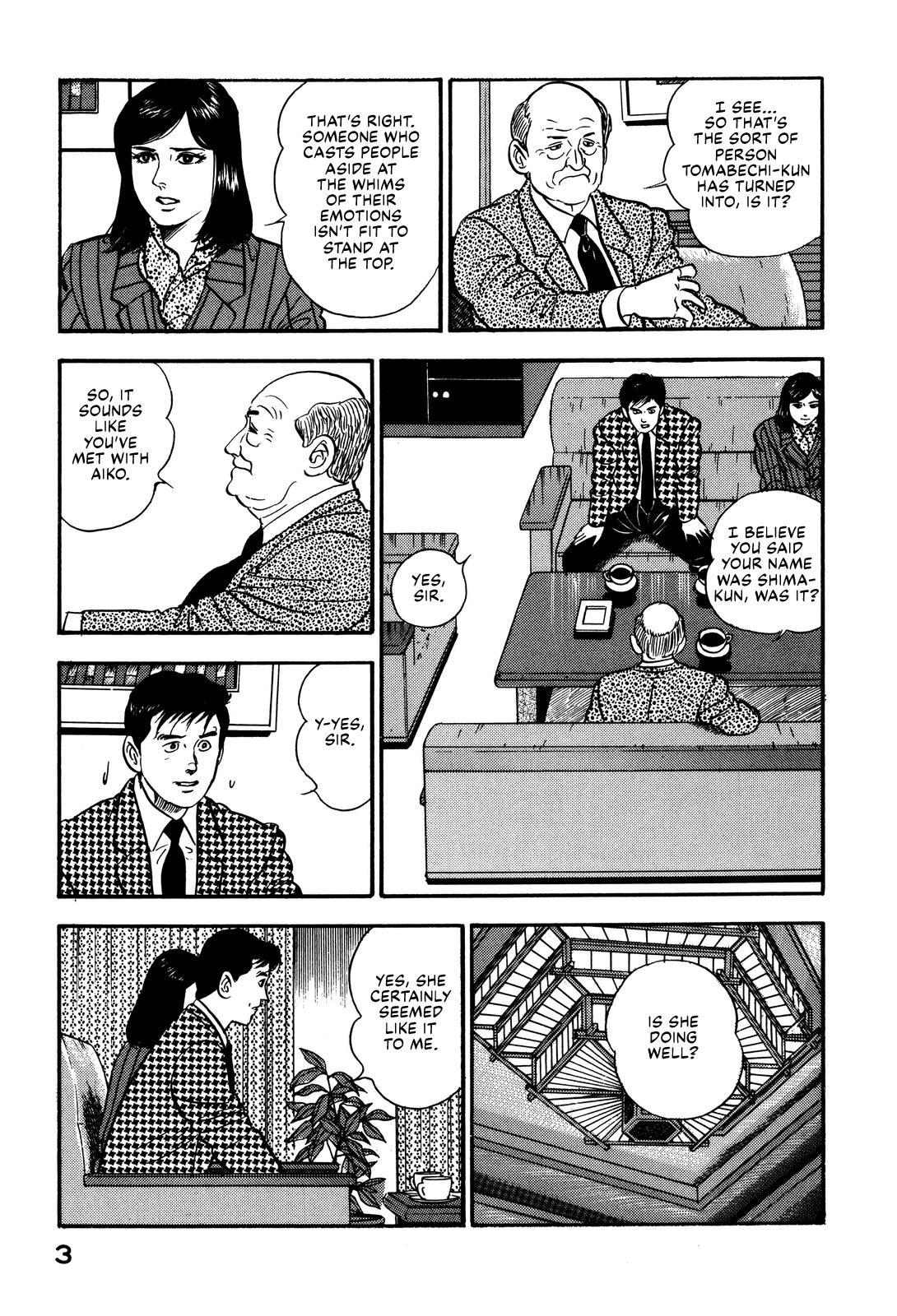 Section Chief Shima Kousaku Volume 9 7