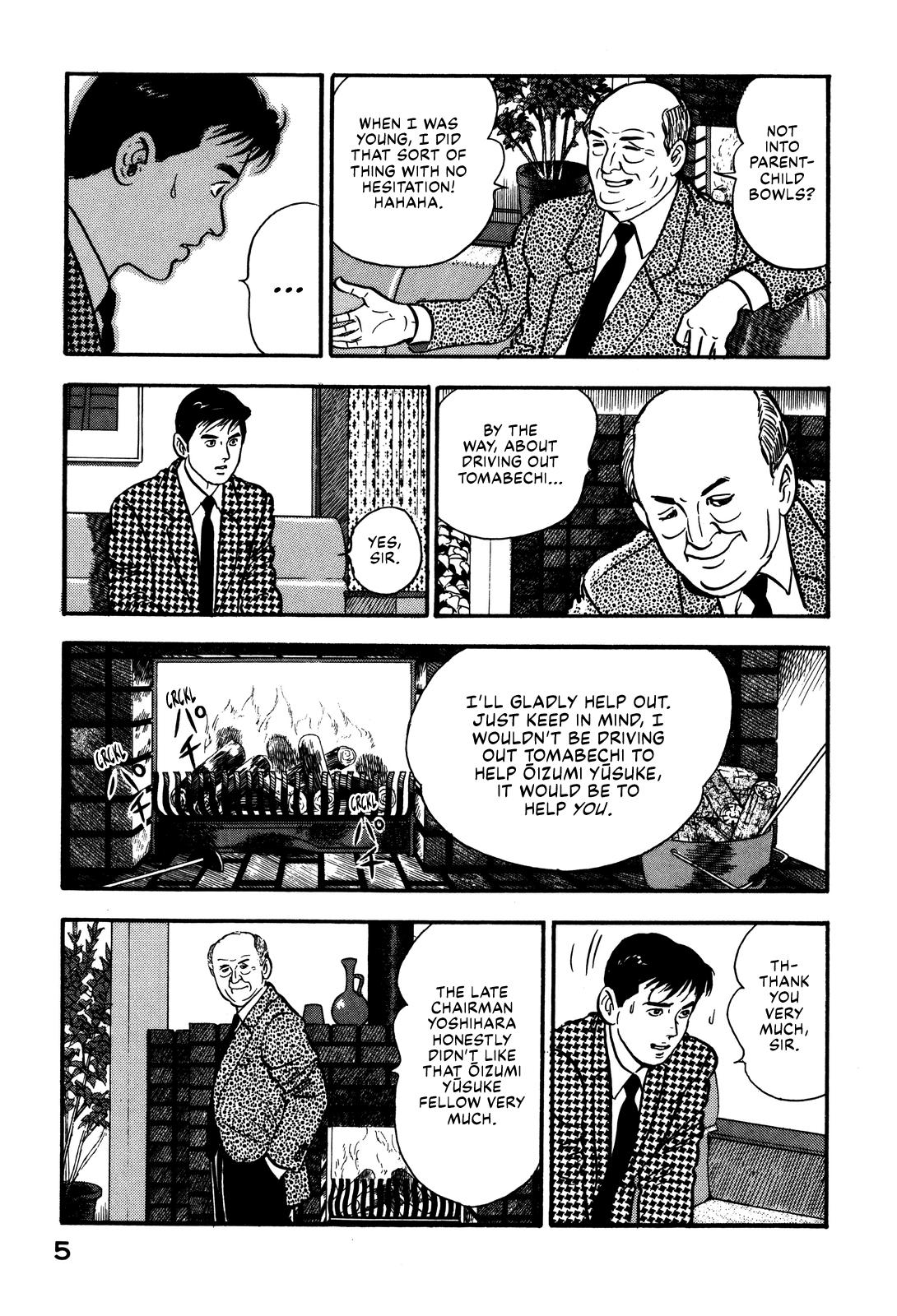 Section Chief Shima Kousaku Volume 9 11