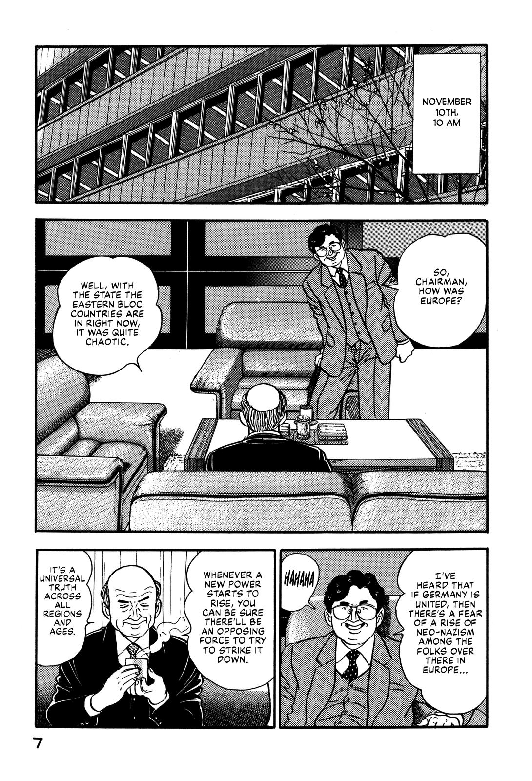 Section Chief Shima Kousaku Volume 9 13