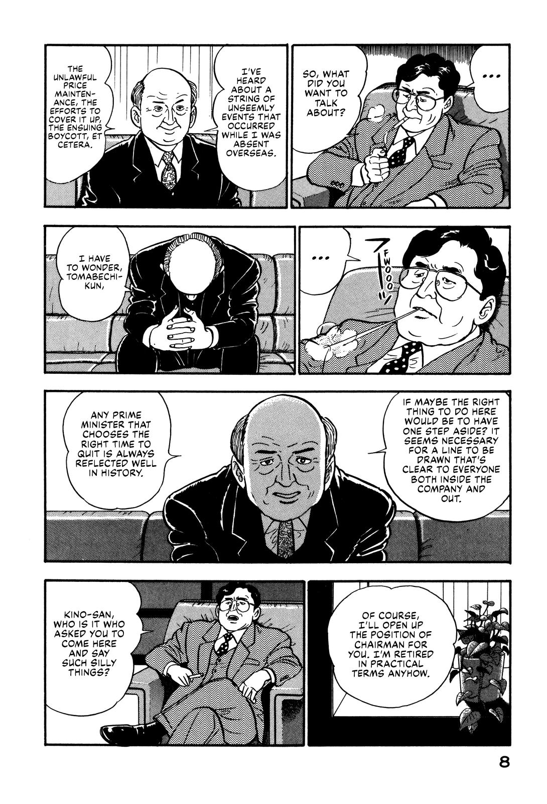 Section Chief Shima Kousaku Volume 9 14