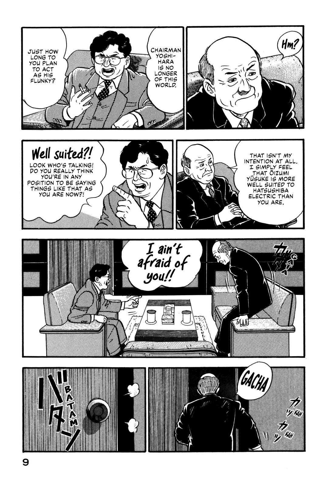 Section Chief Shima Kousaku Volume 9 15