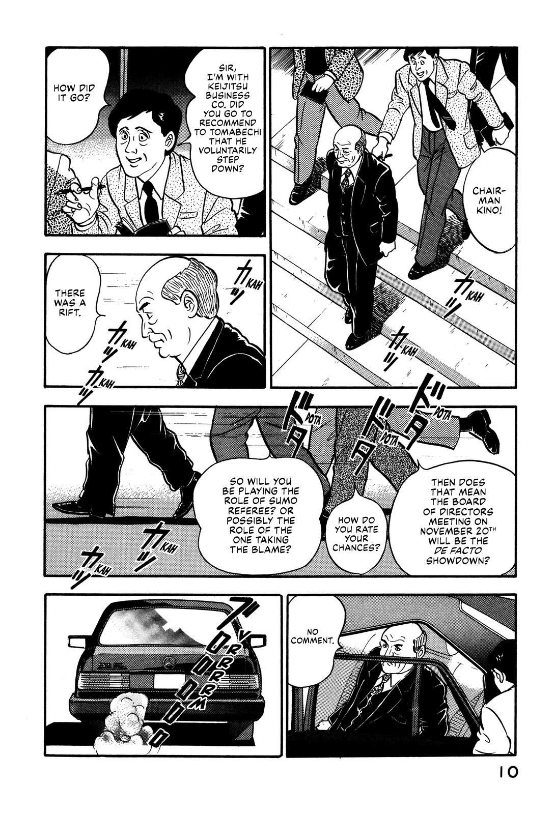 Section Chief Shima Kousaku Volume 9 16