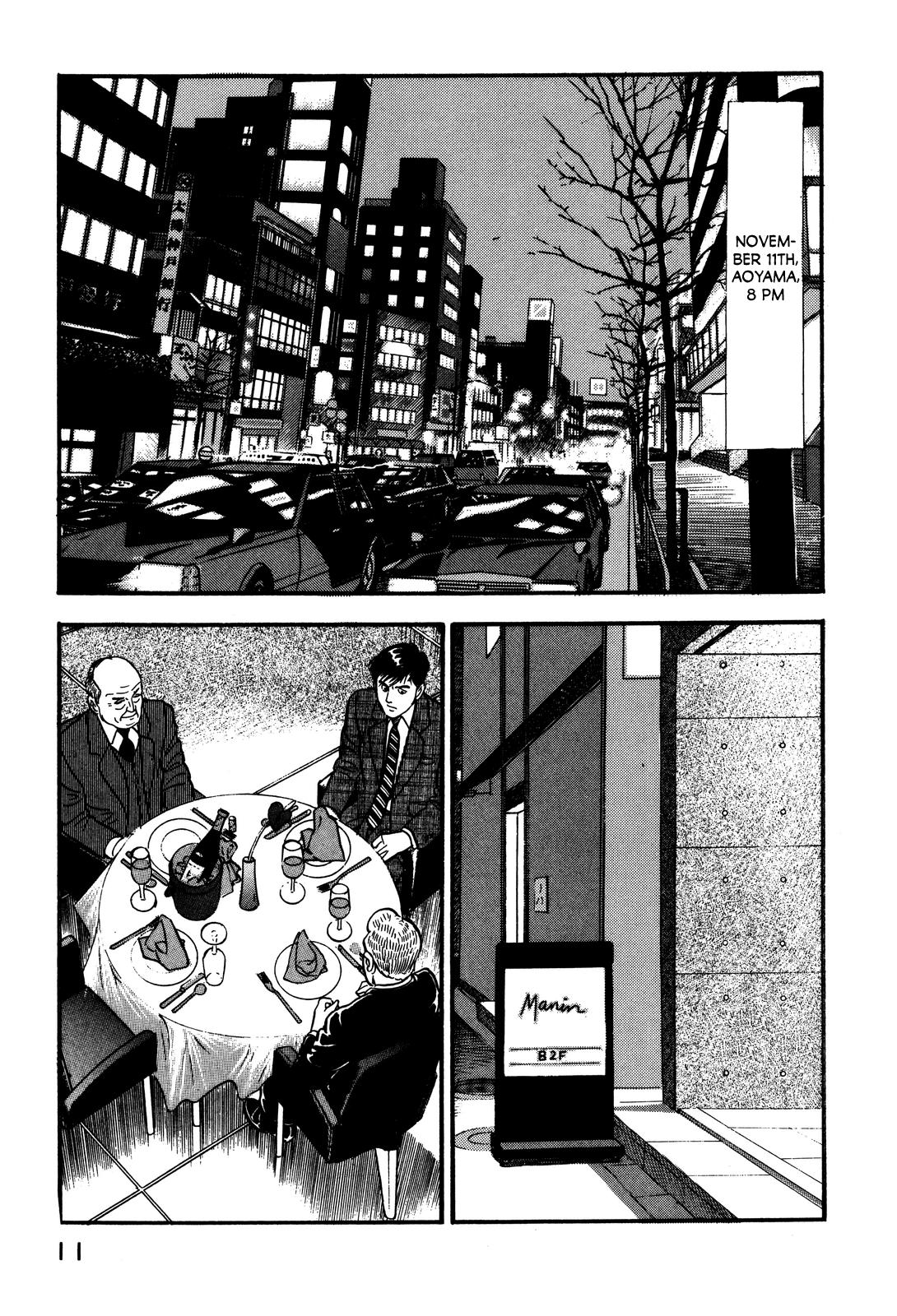 Section Chief Shima Kousaku Volume 9 17