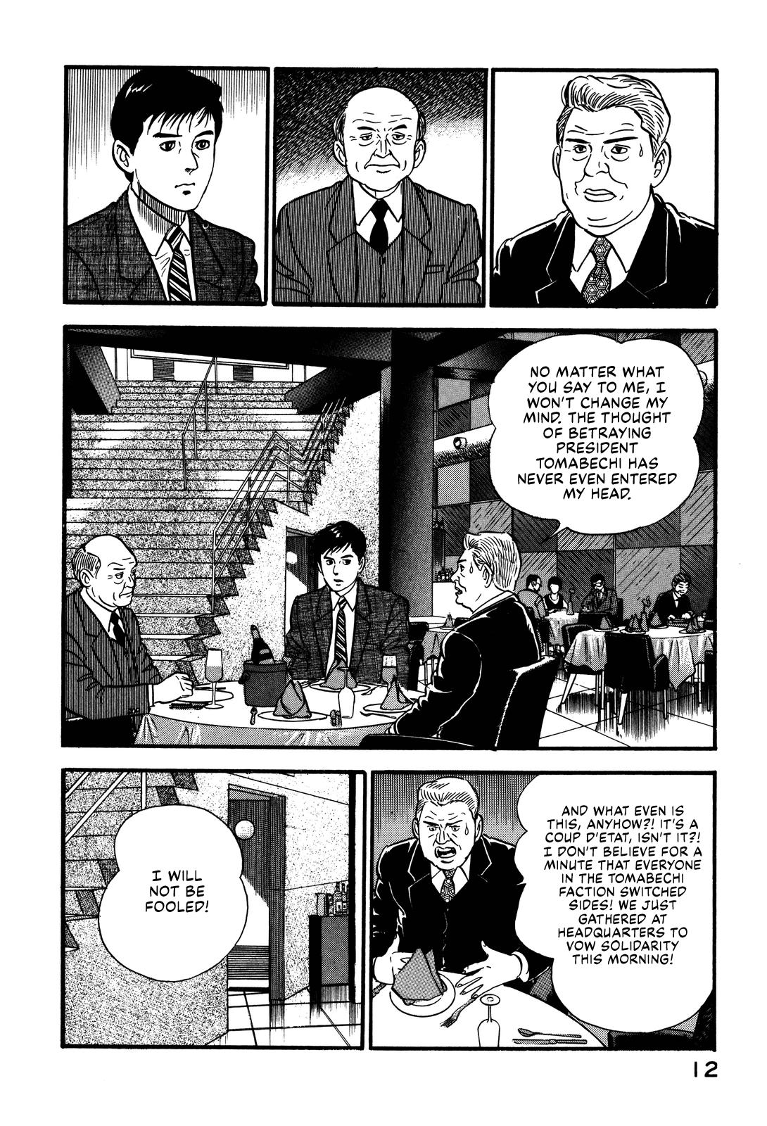 Section Chief Shima Kousaku Volume 9 18