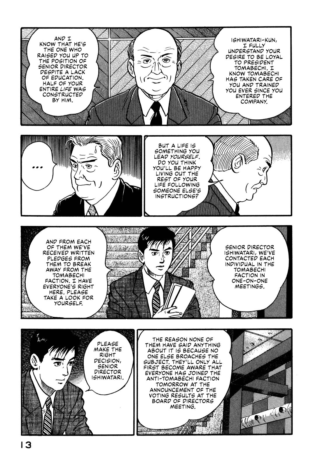 Section Chief Shima Kousaku Volume 9 19