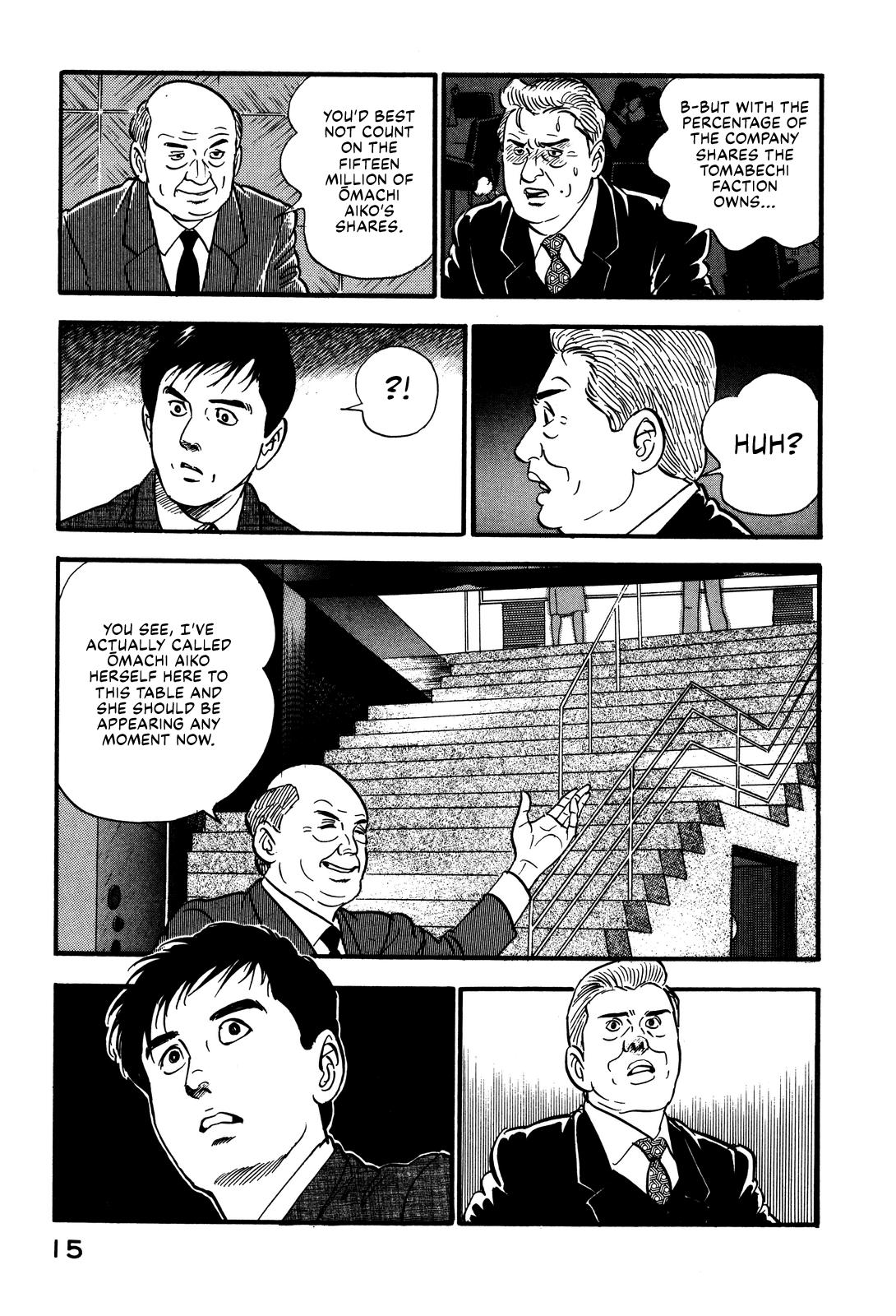 Section Chief Shima Kousaku Volume 9 21