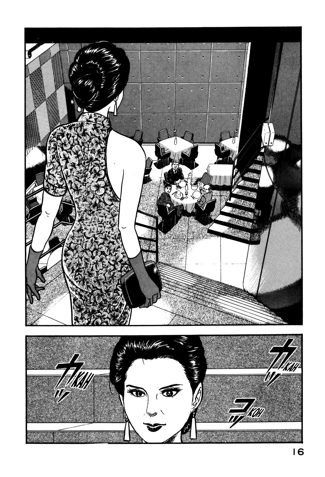 Section Chief Shima Kousaku Volume 9 22