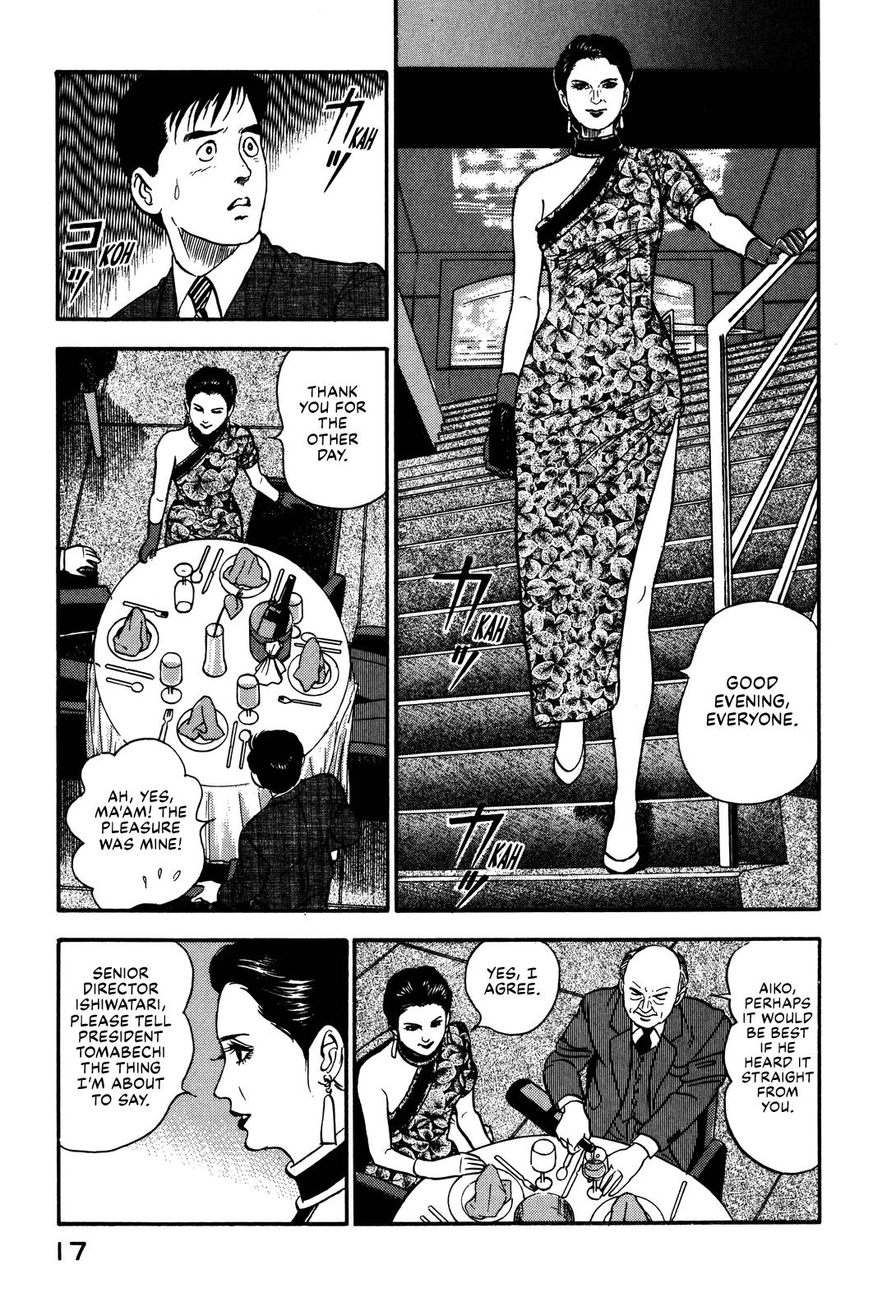 Section Chief Shima Kousaku Volume 9 23