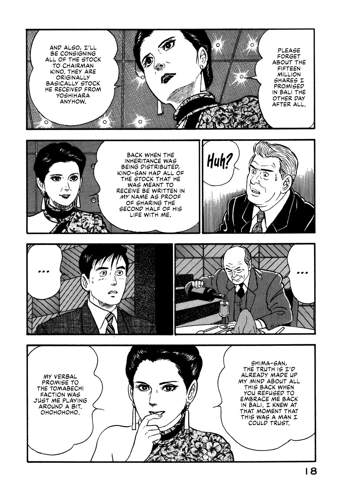 Section Chief Shima Kousaku Volume 9 24