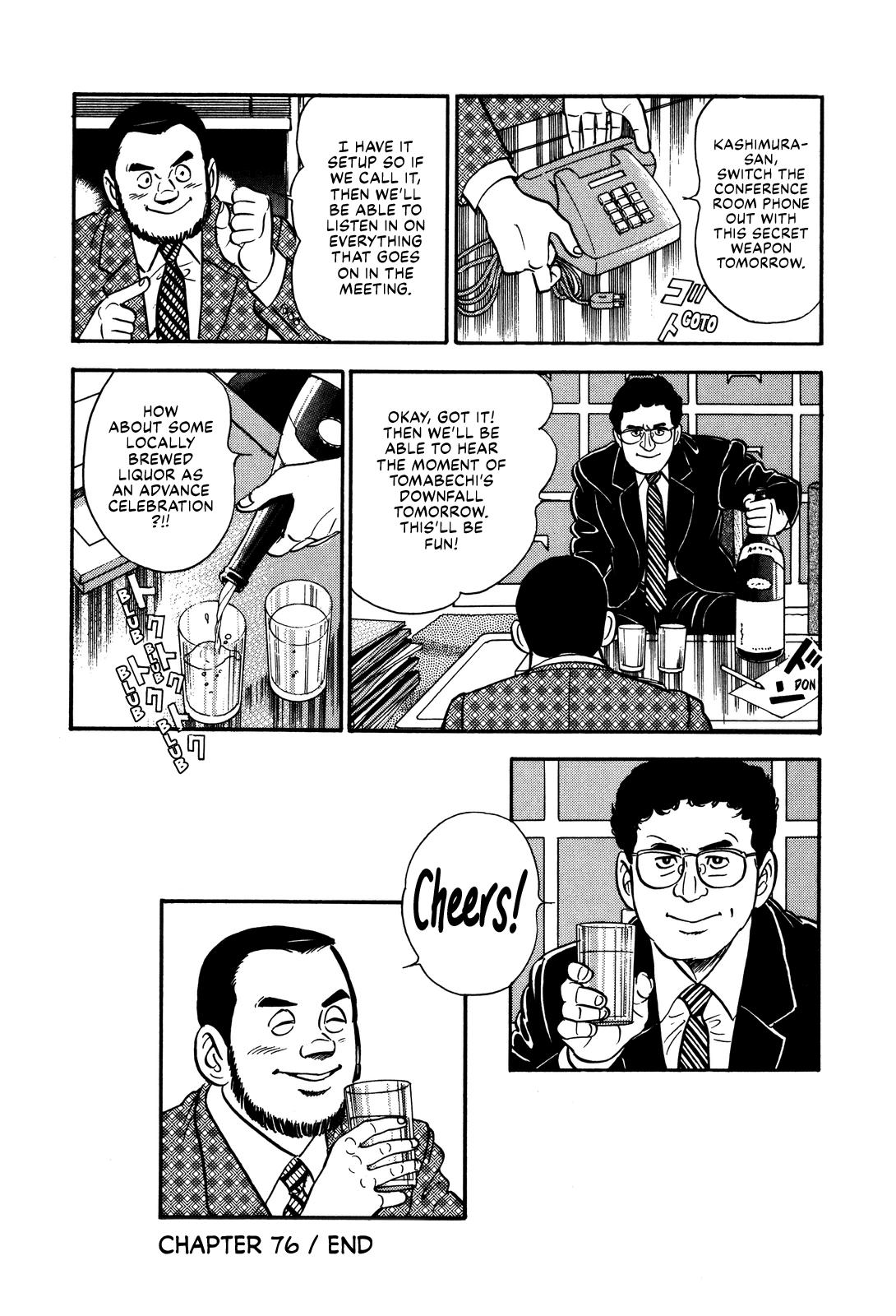 Section Chief Shima Kousaku Volume 9 26