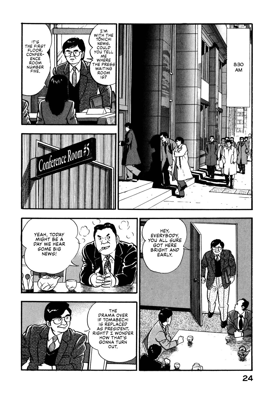 Section Chief Shima Kousaku Volume 9 30