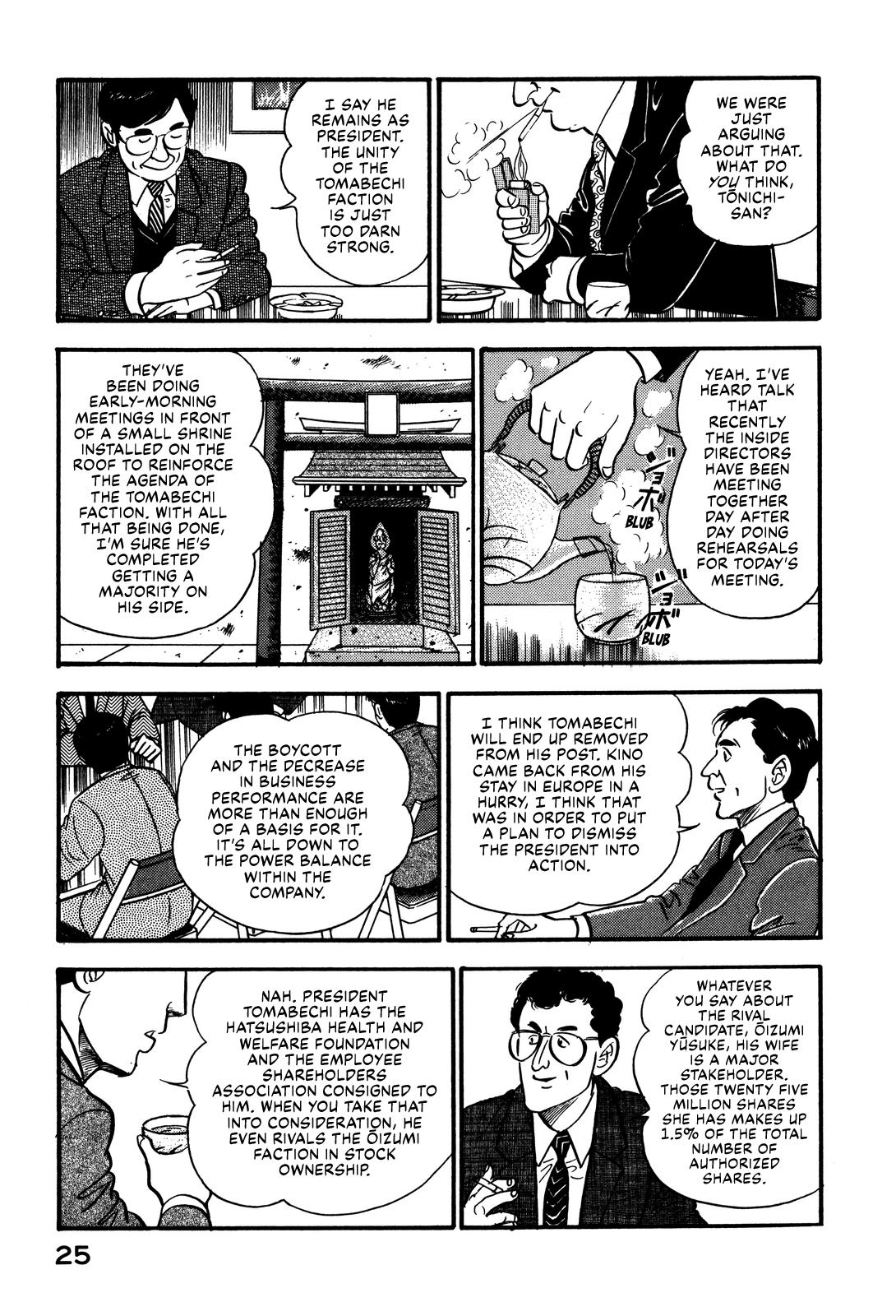 Section Chief Shima Kousaku Volume 9 31