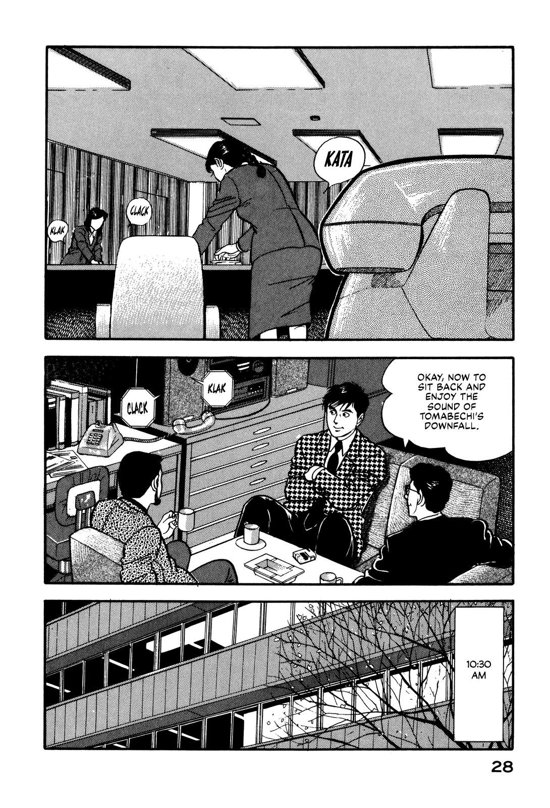 Section Chief Shima Kousaku Volume 9 34