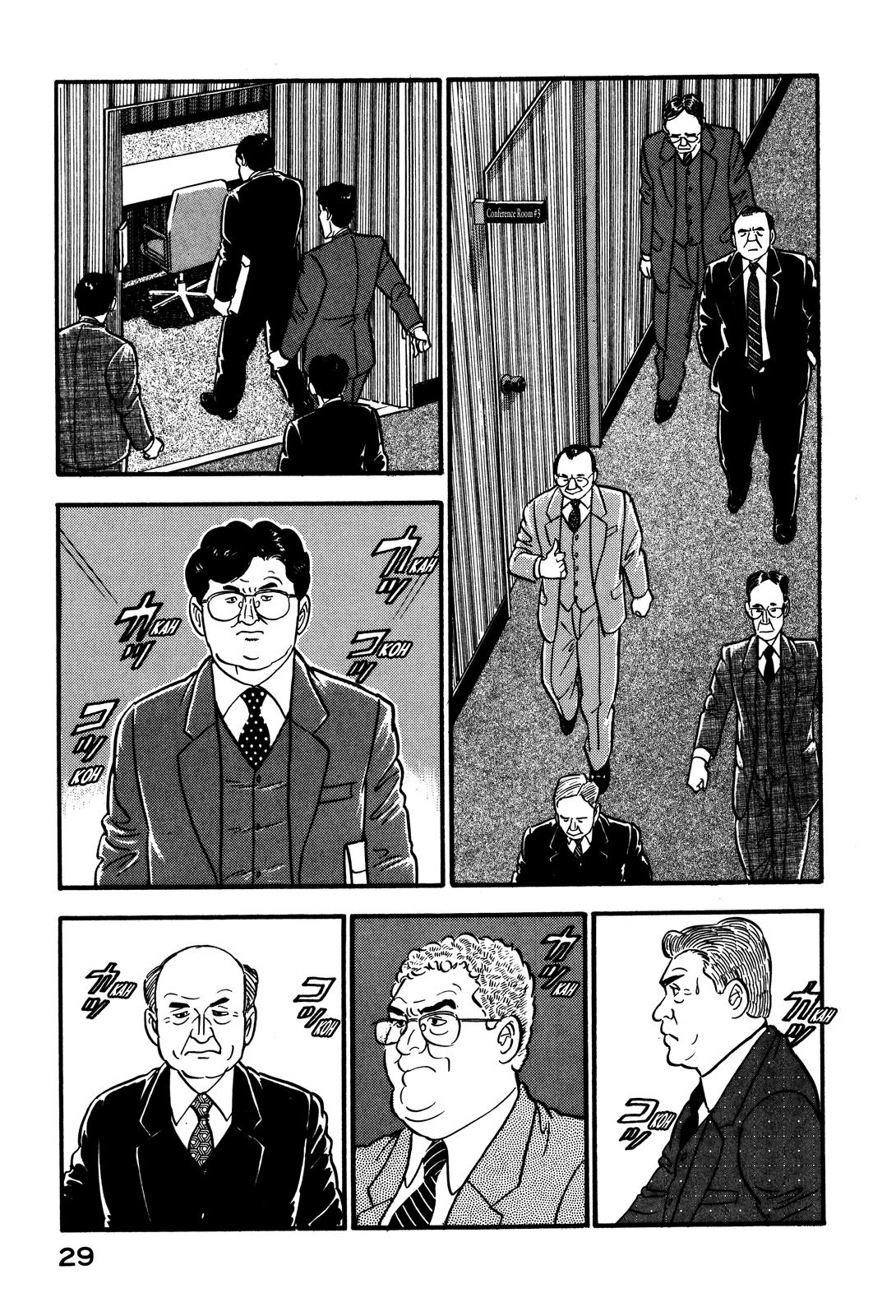 Section Chief Shima Kousaku Volume 9 35