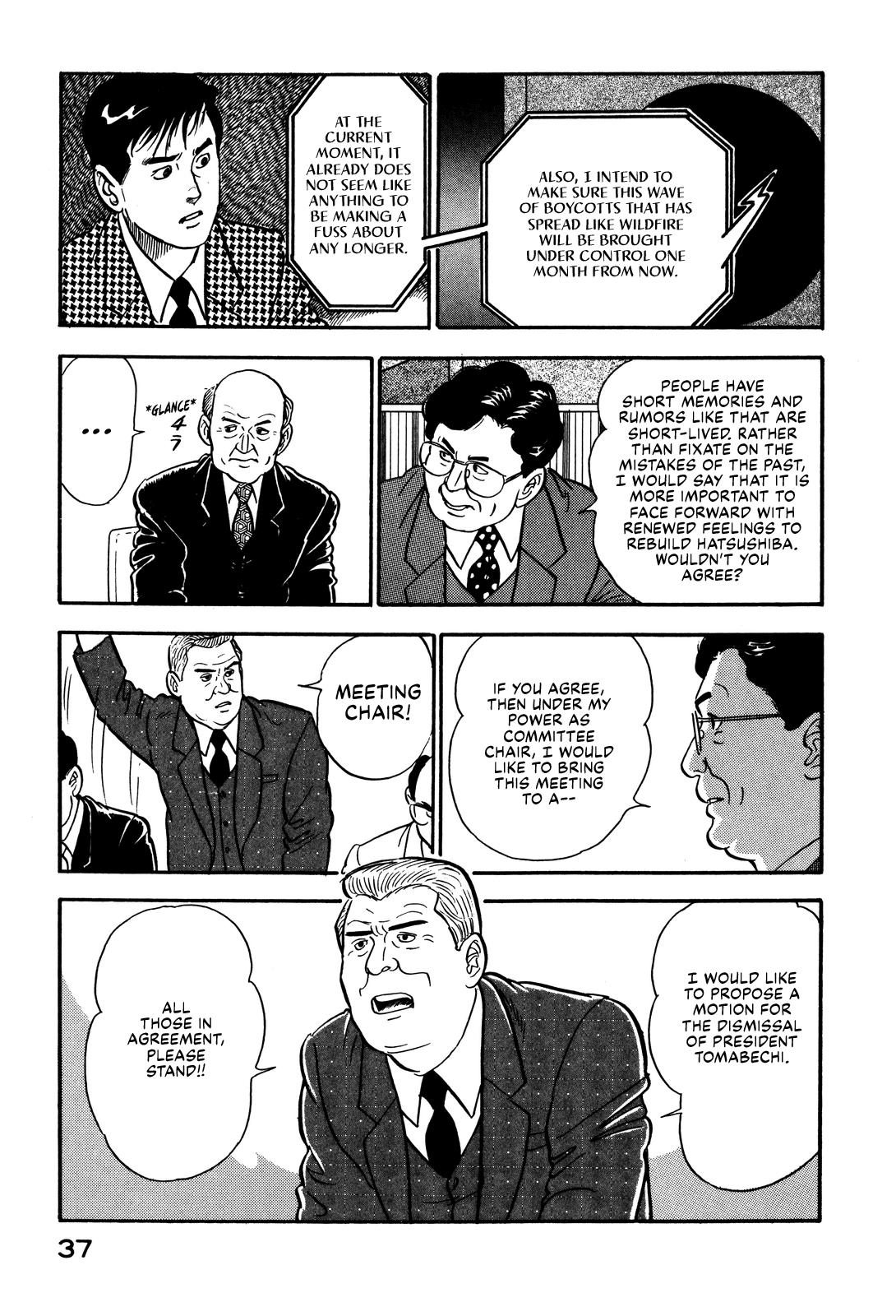 Section Chief Shima Kousaku Volume 9 42