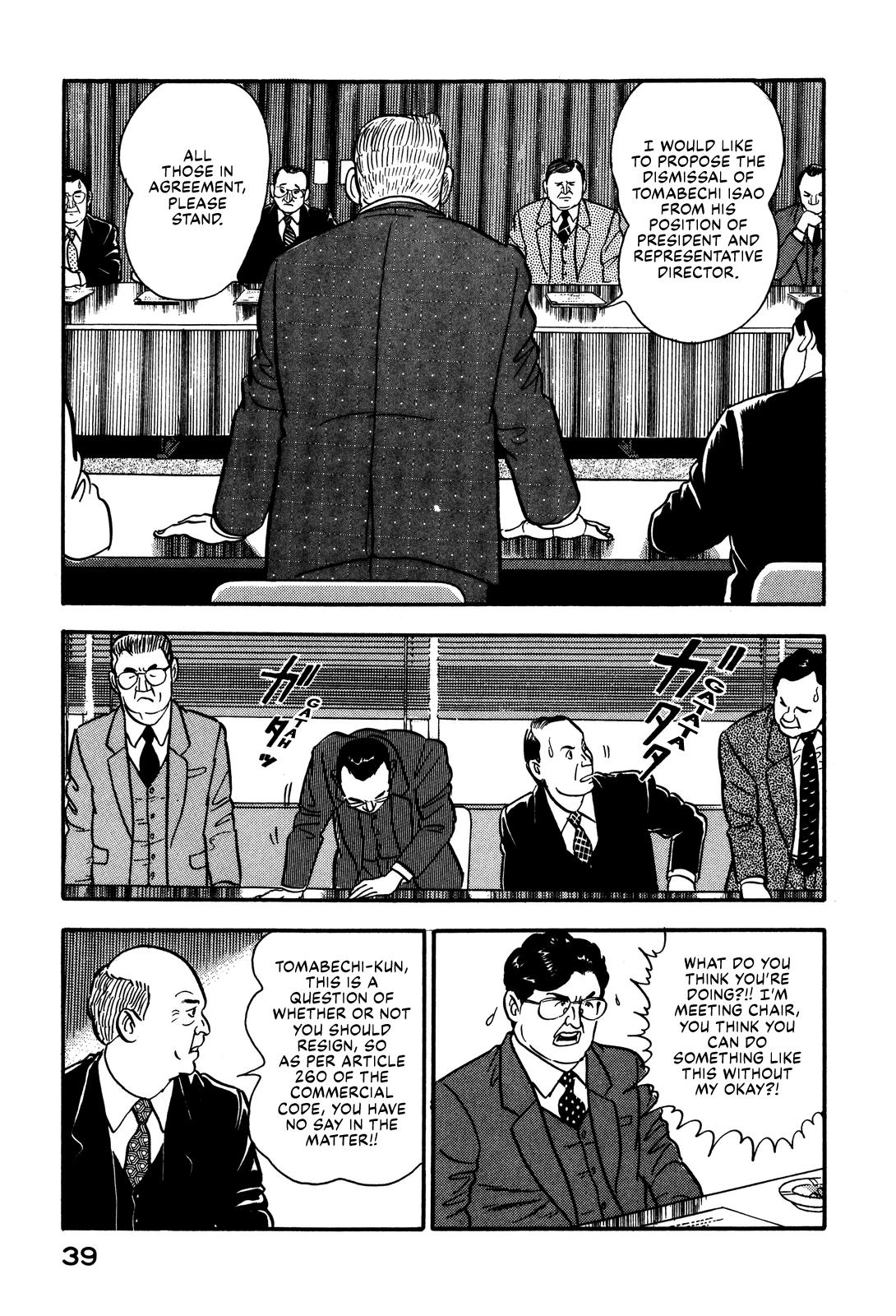 Section Chief Shima Kousaku Volume 9 44