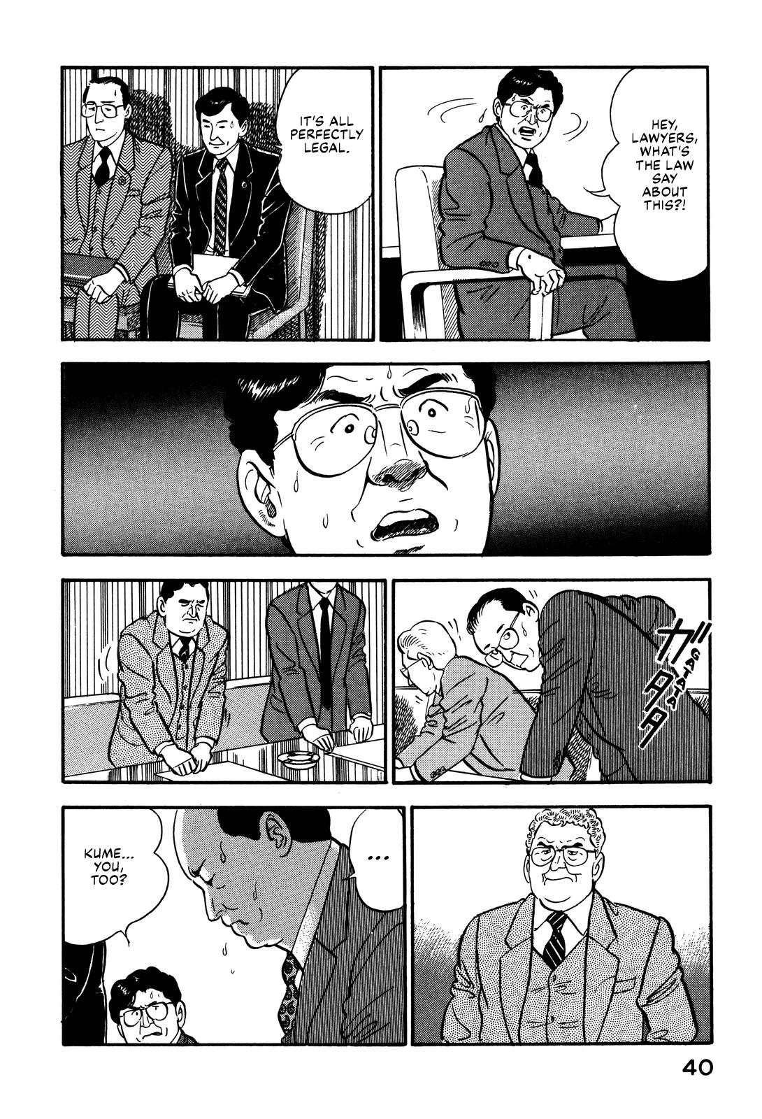 Section Chief Shima Kousaku Volume 9 45