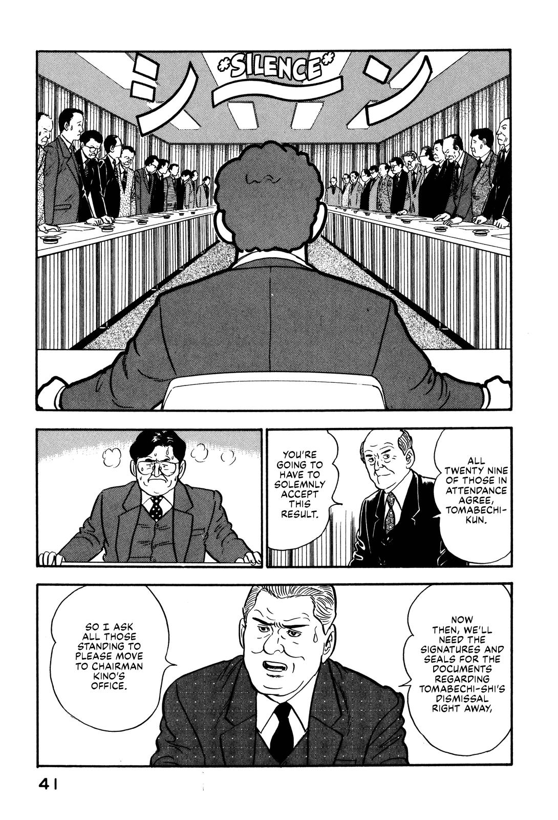 Section Chief Shima Kousaku Volume 9 46