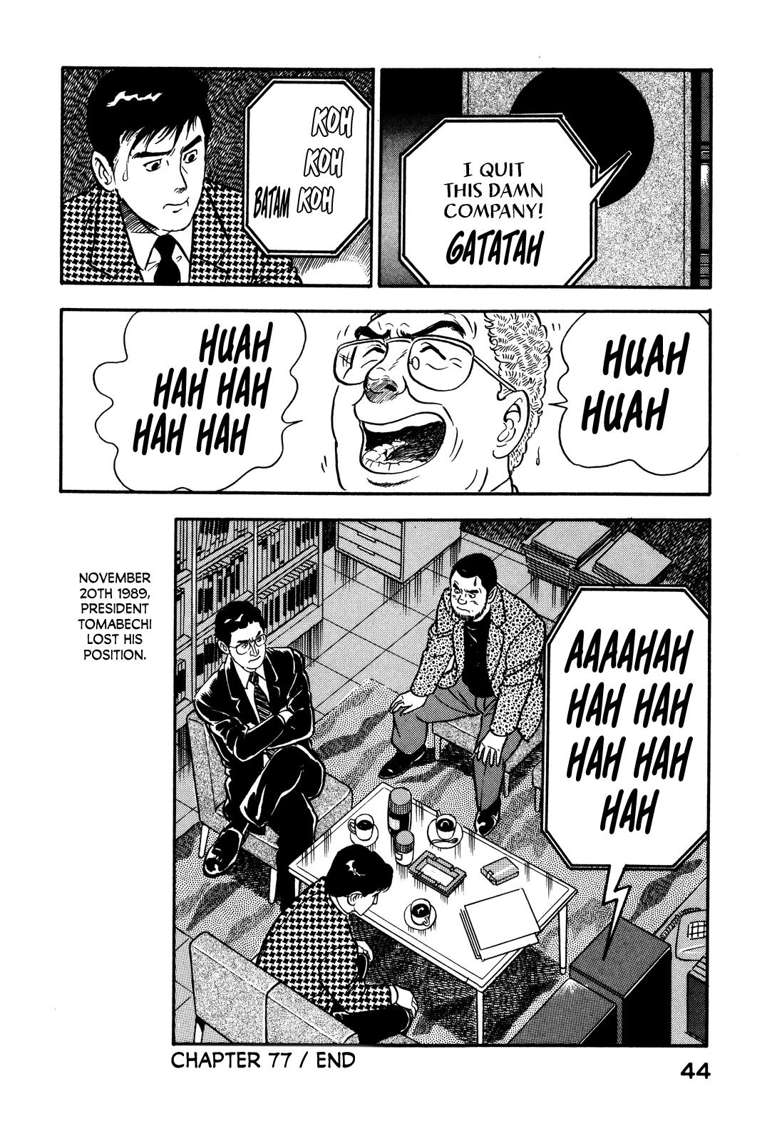 Section Chief Shima Kousaku Volume 9 49