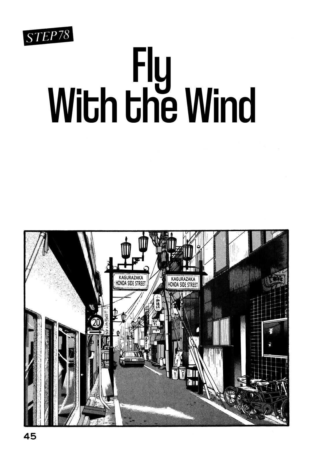 Section Chief Shima Kousaku Volume 9 50